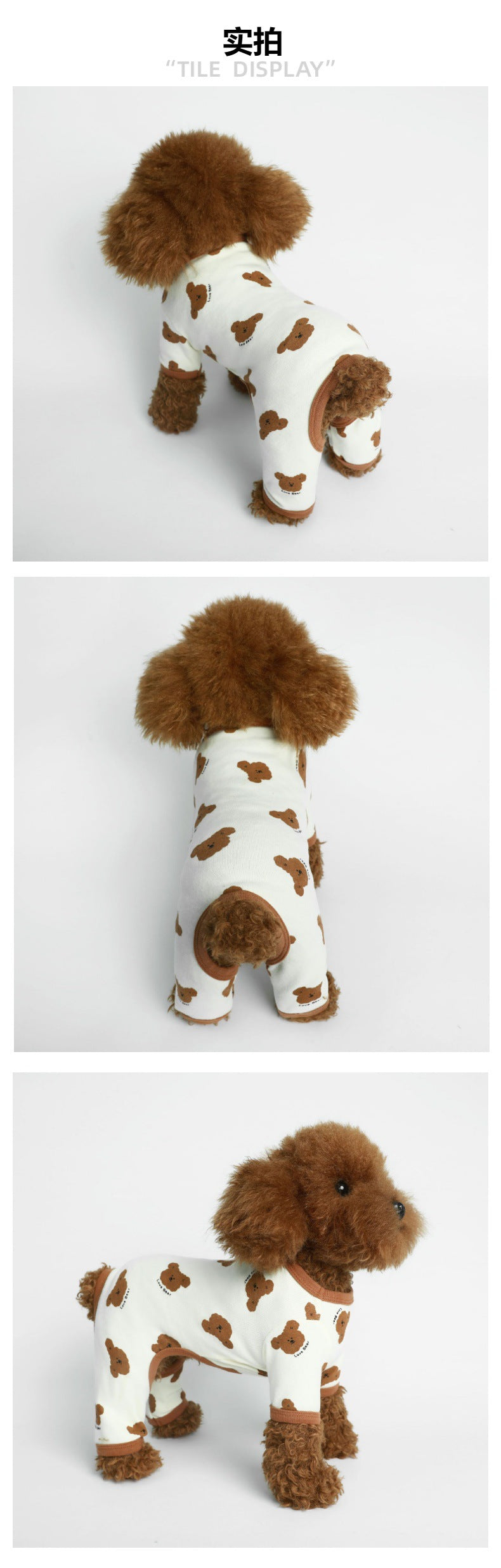 【新作犬猫服 登場】 犬服 ペット服 犬 洋服 ペット用品 子犬の服 猫 小型犬 服 快適 ストレッチ プリント 四つ足 部屋着