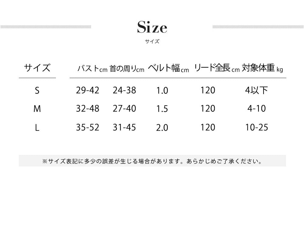 プロモーション最終日 犬 ハーネス 胴輪 小型犬 中型犬 大型犬 抜けない 抜けにくい 負担の少ない 迷子防止 快適 簡単装着 散歩 安全 おしゃれ かわいい 防錆 クロームメッキ 強靭 バツ縫い