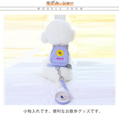 かわいいミニリュック付き！ハーネス リードセット ハーネス ペットリード 猫用品 ペットグッズ 猫リード 猫用胴輪 散歩 お出かけ プレゼント ギフト 軽量 刺繡