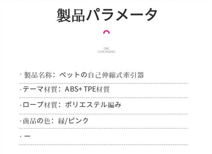 沸騰新柄追加 ペット用品 犬用品 巻き取りリード伸縮リード 補助リード フレキシ あったら 多用途 手離し予防リード ストラップ ひったくり防止にも 簡単取り付け 伸縮リード 犬用 ニューコンフォート