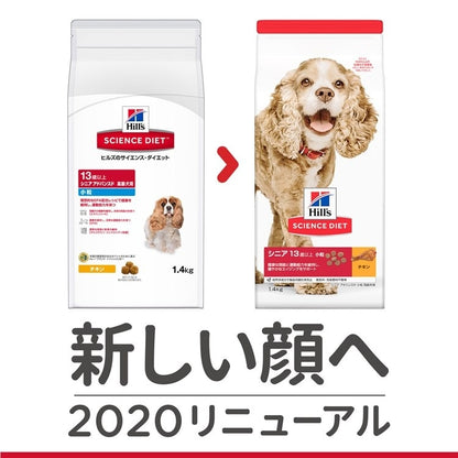 ドッグフード 犬 ヒルズ サイエンスダイエット シニア アドバンスド 小粒 高齢犬用 1.4kg 13歳以上 犬用 老犬 スモール粒 ドライフード ドライ フード メガ割