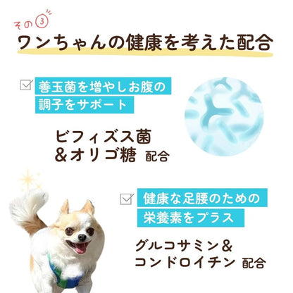 うまか 【 国産 無添加 】ドッグフード ドライ チキン 華味鳥 ヒューマングレード グルテンフリー グレインフリー 全犬種 全年齢 総合栄養食 3.0kg (1.5kg×2袋)