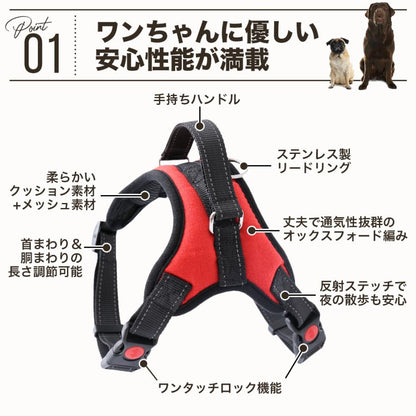 ステップ 胴輪 頑丈 丈夫 ハーネス 介護用 メッシュ 犬 首輪 中型犬 大型犬 小型犬
