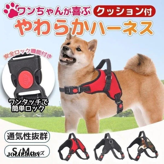 犬 ハーネス 小型犬 中型犬 脱げない 簡単装着 抜けない ハンドル付き ソフト メッシュ おしゃれ