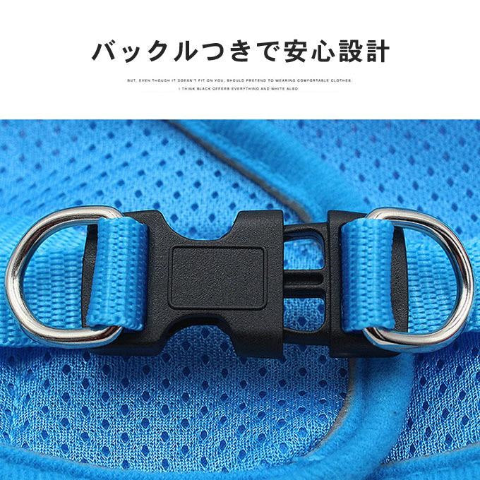 犬ウェアハーネス リードセット ネコ ワンちゃん 大人気 上品 全サイズ リードメッシュハーネス 愛犬 反射板 散歩 安心 マジックテープ