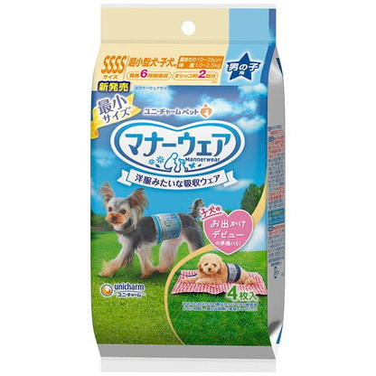 <a href="https://www.qoo10.jp/gmkt.inc/Search/brand.aspx?brandno=18151" target="_blank" class="title_brand" id="btn_brand" title="ユニ・チャーム">ユニ・チャーム</a>マナーウェア 男の子用 SSSSサイズ 2種のデザインパック 4枚入
