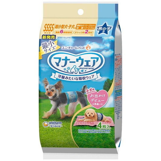 <a href="https://www.qoo10.jp/gmkt.inc/Search/brand.aspx?brandno=18151" target="_blank" class="title_brand" id="btn_brand" title="ユニ・チャーム">ユニ・チャーム</a>マナーウェア 男の子用 SSSSサイズ 2種のデザインパック 4枚入