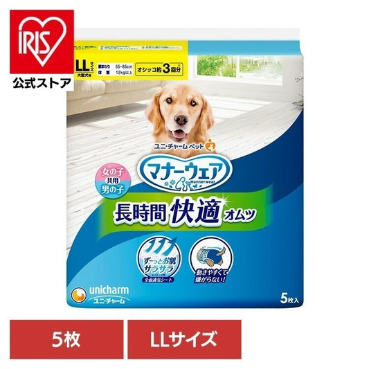 <a href="https://www.qoo10.jp/gmkt.inc/Search/brand.aspx?brandno=18151" target="_blank" class="title_brand" id="btn_brand" title="ユニ・チャーム">ユニ・チャーム</a>ペットグッズ おむつ マナーウェア 長時間快適オムツ LLサイズ5枚 ユニチャーム株式会社