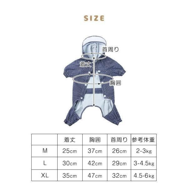 犬 レインコート ペット服 小型犬 中型犬 レインウェア 雨合羽 カッパ ドッグウェア ベージュ ピンク ブルー 犬服 ペット 防水 梅雨対策 ドローコード