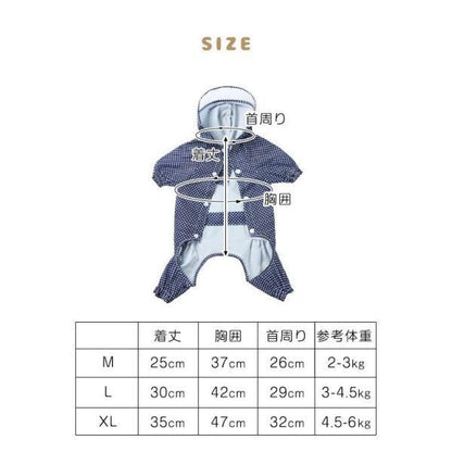 犬 レインコート ペット服 小型犬 中型犬 レインウェア 雨合羽 カッパ ドッグウェア ベージュ ピンク ブルー 犬服 ペット 防水 梅雨対策 ドローコード