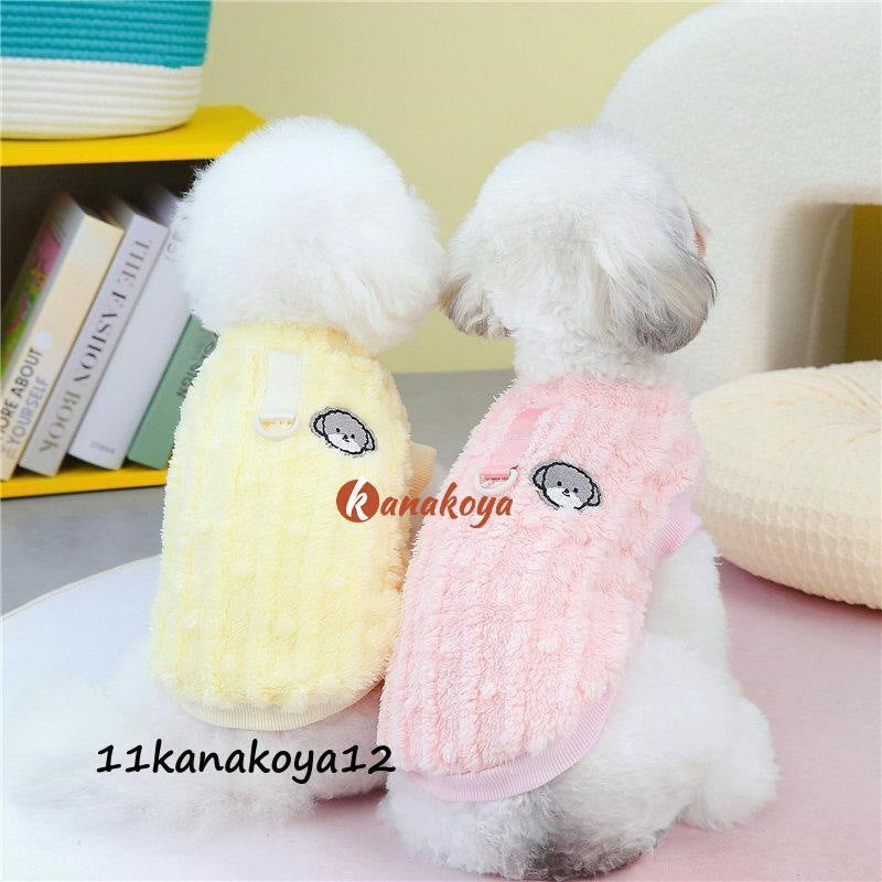 犬服 犬の服 ドッグウェア 裹起毛 Dカン付き 冬用 ペットウェア 可愛い ボア おしゃれ 小型犬 中型犬 防寒 秋冬 お出掛け お散歩