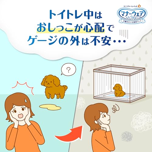 <a href="https://www.qoo10.jp/gmkt.inc/Search/brand.aspx?brandno=124379" target="_blank" class="title_brand" id="btn_brand" title="マナーウェア">マナーウェア</a>マナーウェア 犬用 おむつ 女の子用 SSSサイズ 超小型犬用 ピンクリボン 青リボン 504枚 （