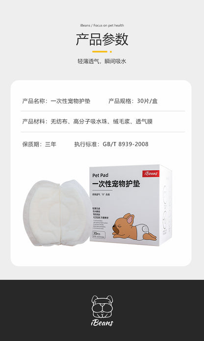犬用 サニタリーショーツ 小型犬 トイレ用品 犬服 生理用 ケアパンツ 生理パンツ 介護 ペット用 ヒート用 犬用マナーパンツ サニタリーパンツ 中型犬 おむつカバー マナーベルトドッグウェア パンツ