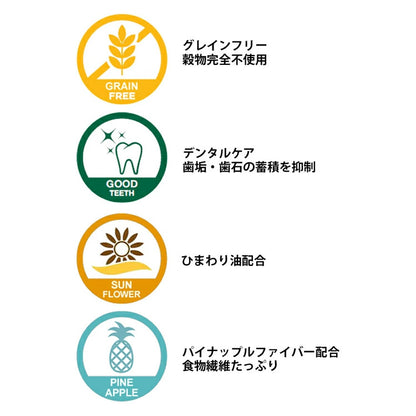 デンタルバー S ルークラン