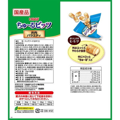 <a href="https://www.qoo10.jp/gmkt.inc/Search/brand.aspx?brandno=77771" target="_blank" class="title_brand" id="btn_brand" title="いなばペットフード">いなばペットフード</a>いなば ちゅ～るビッツ お肉バラエティ 12g28袋