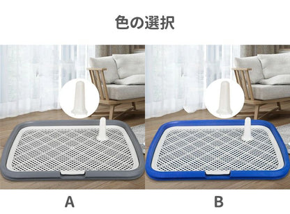 最終値下げ犬用トイレ ペットトイレ 大型犬 ペット メッシュ 犬トイレ 犬用トイレトレー 滑り止め ペット用品 トイレ 長さ65cm×幅50cm 犬のトイレ トレーニング お手入れ簡単 抗菌 犬用トイ