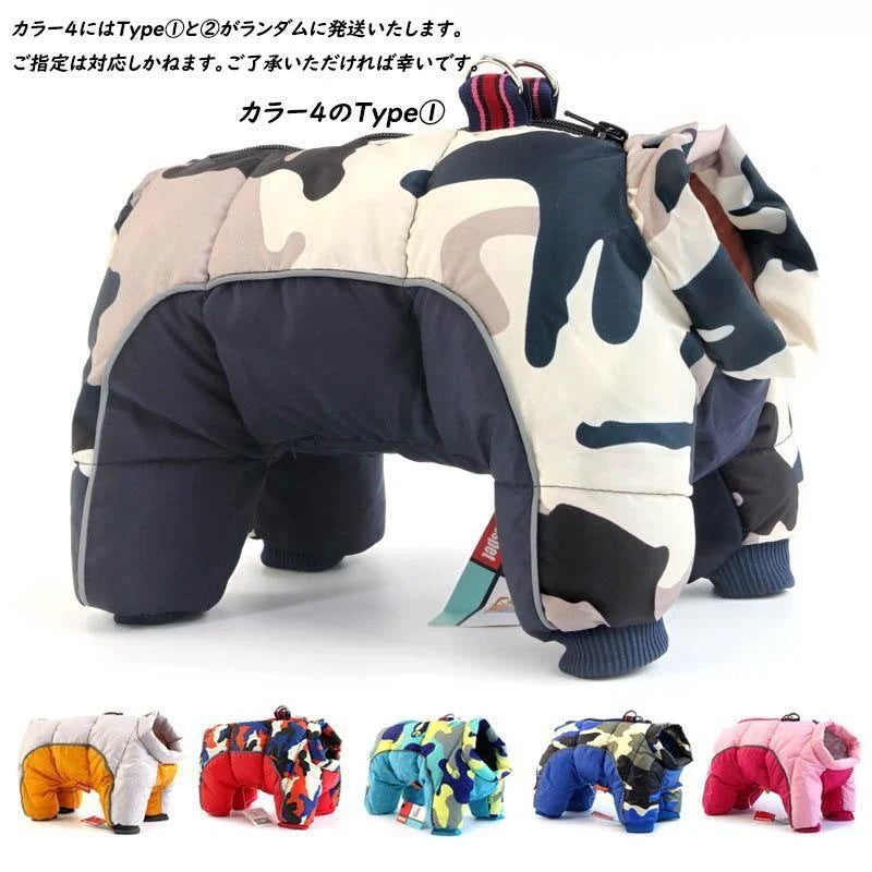 第1弾セール中大型犬 小型犬 中型犬 ペット服 犬服 防寒 コート 暖かい ダウン風ジャケット 防風 防水 カバーオールつなぎ ペット服 お散歩 お出かけ