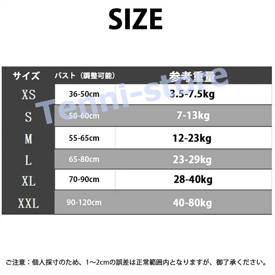 今週の新製品 タイムセール 犬 ハーネス 名前 胴輪 単品 名入れ イニシャル 簡単装着 引っ張り防止 抜けない 小型犬 中型犬 大型犬 かわいい 散歩 お出かけ アウトドア 【一部当日発送】 在庫が