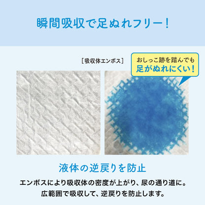 キミおもい パワフル消臭シート ワイド 36枚