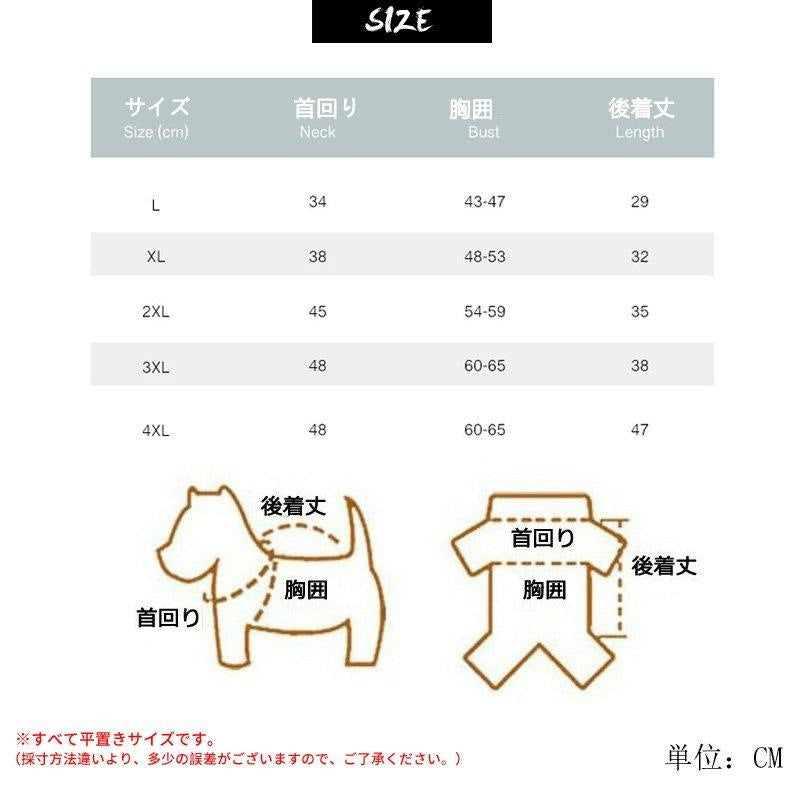 犬用 レインコート 中型犬 犬服 防水 ドッグ 小型犬 雨具 カッパ ドッグウエア ペット