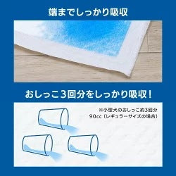 <a href="https://www.qoo10.jp/gmkt.inc/Search/brand.aspx?brandno=49458" target="_blank" class="title_brand" id="btn_brand" title="アイリスオーヤマ">アイリスオーヤマ</a>ペットシーツ ペットシート 犬 猫 トイレ レギュラー100枚2袋セット ワイド50枚2袋セット ダブルワイド22枚2袋セット 厚型 超吸収 CSPS-100 CSPS-50W CSPS-22DW メ