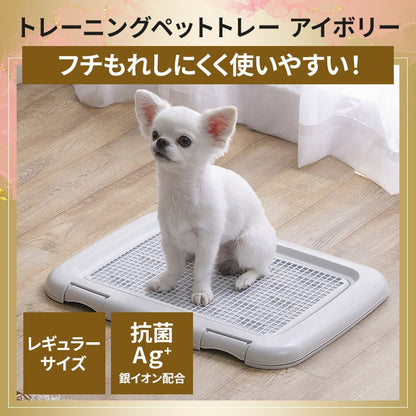 <a href="https://www.qoo10.jp/gmkt.inc/Search/brand.aspx?brandno=49458" target="_blank" class="title_brand" id="btn_brand" title="アイリスオーヤマ">アイリスオーヤマ</a>【公式】福袋 2025 超吸収ペットシーツ 88枚 骨型ガム ミルク味 32本 ペット用防臭袋 170枚 ペットトレー 福箱 犬 いぬ ギフト プレゼント お楽しみ袋 おしゃれ 秋冬 春夏 小型犬 中