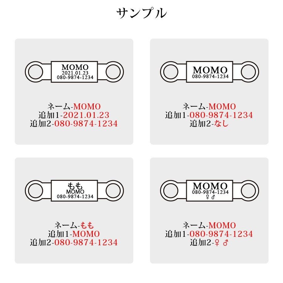 刻印無料 迷子札 シリコン バンド 犬 猫 首輪 軽量 ステンレス かるい ゴム ドッグタグ 名入れ ネームプレート ネームタグ シリコンゴム 名札 猫迷子札 犬迷子札 首輪リードに直接装着可能
