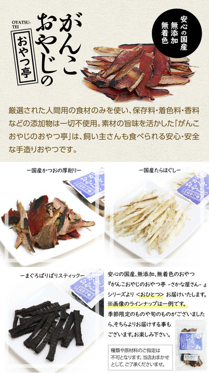 <a href="https://www.qoo10.jp/gmkt.inc/Search/brand.aspx?brandno=110621" target="_blank" class="title_brand" id="btn_brand" title="artemis">artemis</a>アガリクス I/S 小粒 6.8kg【お試し国産お魚おやつ約20g付き】