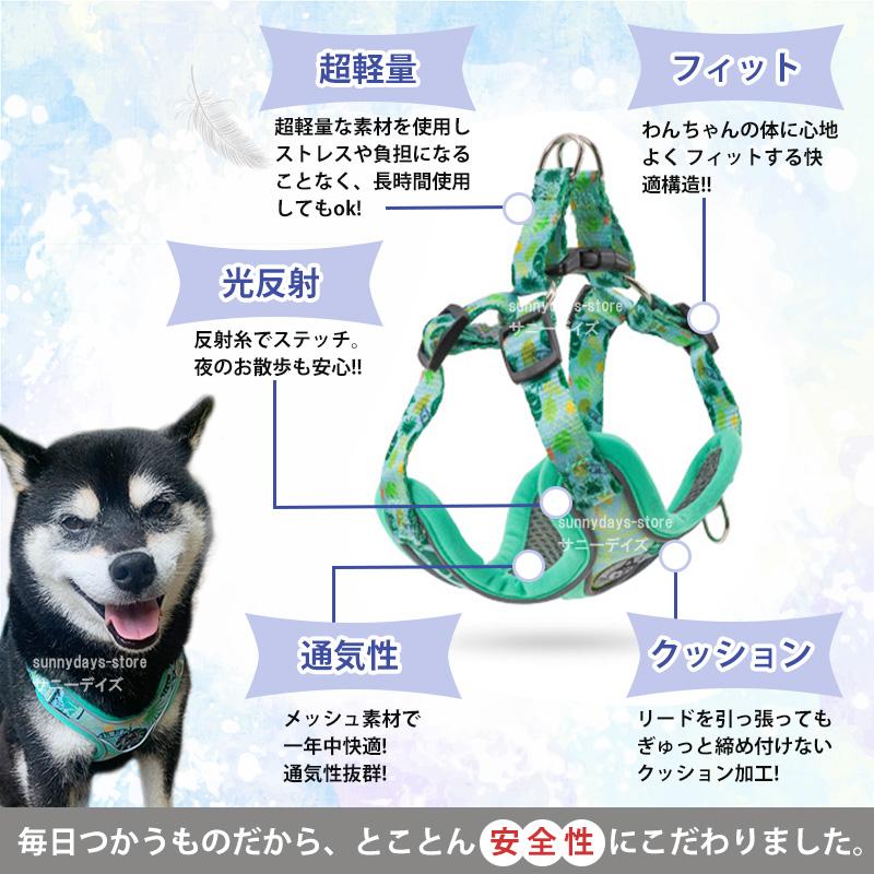 ソフトハーネス 犬用 犬 柴犬 快適 脱げない ソフトパッド 老犬 ハーネス 犬 痛くない メッシュ 簡単装着 犬 おしゃれ 通気性 抜けない ハーネス ハーネス 胴輪