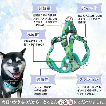 ソフトハーネス 犬用 犬 柴犬 快適 脱げない ソフトパッド 老犬 ハーネス 犬 痛くない メッシュ 簡単装着 犬 おしゃれ 通気性 抜けない ハーネス ハーネス 胴輪