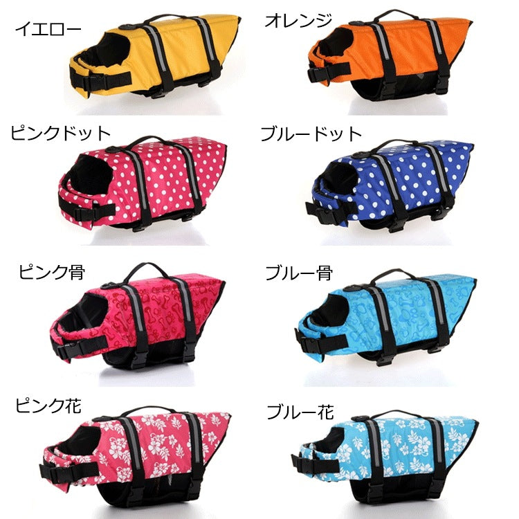 希少アイテム【L/XL】ペットライフジャケット 犬用ライフジャケットが小型犬 中型犬 中小型犬 大型犬 猫用 ライフジャケット 犬救命 犬ペットジャケット ペットジャケット 犬用 救命胴衣 ペット用品