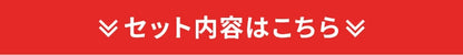 <a href="https://www.qoo10.jp/gmkt.inc/Search/brand.aspx?brandno=49458" target="_blank" class="title_brand" id="btn_brand" title="アイリスオーヤマ">アイリスオーヤマ</a>【公式】福袋 2025 超吸収ペットシーツ 88枚 骨型ガム ミルク味 32本 ペット用防臭袋 170枚 ペットトレー 福箱 犬 いぬ ギフト プレゼント お楽しみ袋 おしゃれ 秋冬 春夏 小型犬 中
