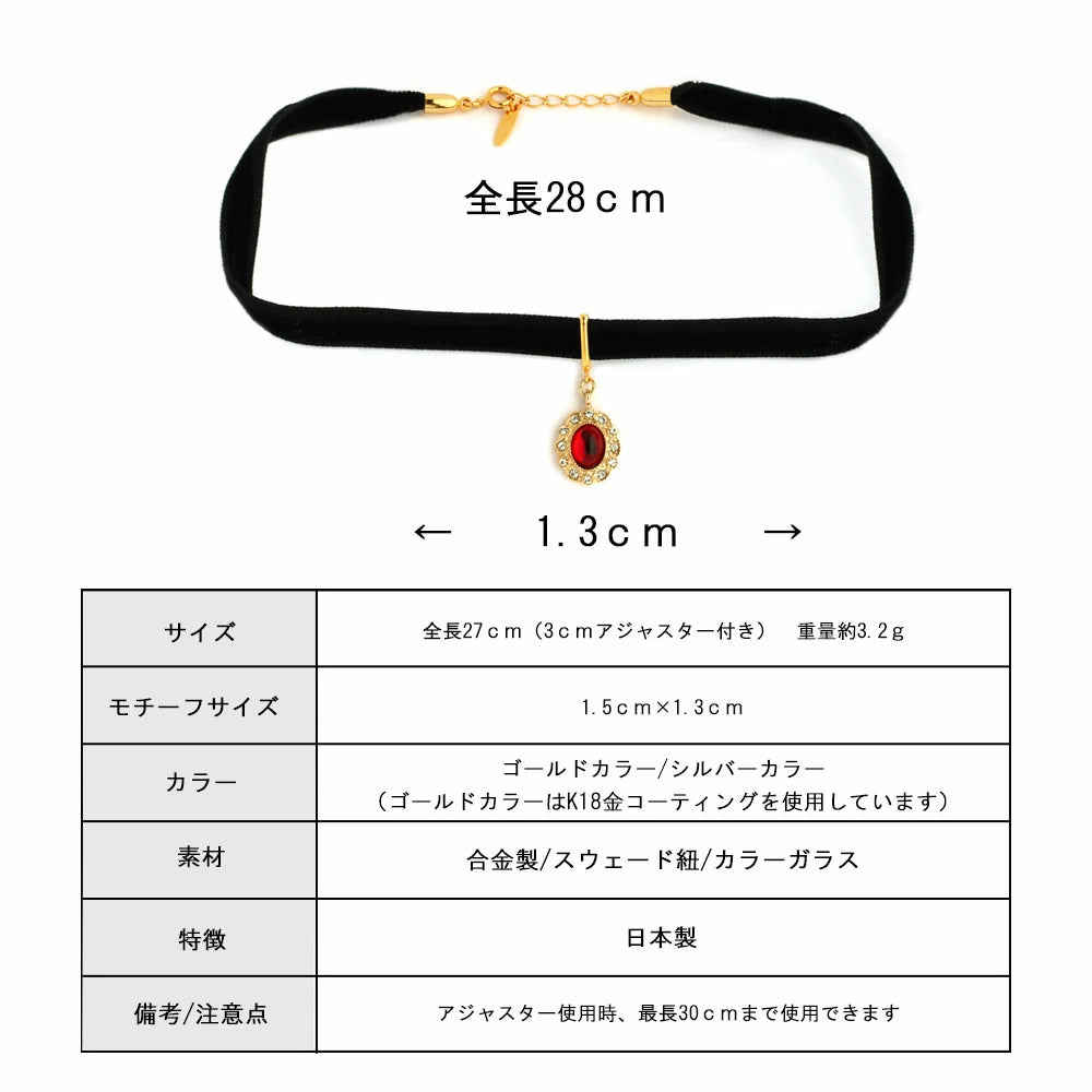 <a href="https://www.qoo10.jp/gmkt.inc/Search/brand.aspx?brandno=121124" target="_blank" class="title_brand" id="btn_brand" title="MELODY ACCESSORY">MELODY ACCESSORY</a>K18GP 送料無料 ドッグアクセサリー 犬用 ネックレス カラー ベロア 首輪 チョーカー 犬 いぬ DOG ねこ 猫 ペット シンプル 小型犬 中型犬 かわいい おしゃ