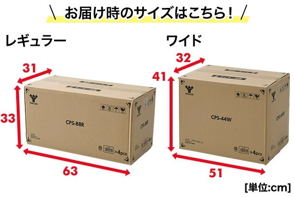 <a href="https://www.qoo10.jp/gmkt.inc/Search/brand.aspx?brandno=22721" target="_blank" class="title_brand" id="btn_brand" title="山善">山善</a>厚型 ペットシーツ 炭入り消臭(レギュラー 352枚)/(ワイド 176枚) CPS-88R/CPS-44W