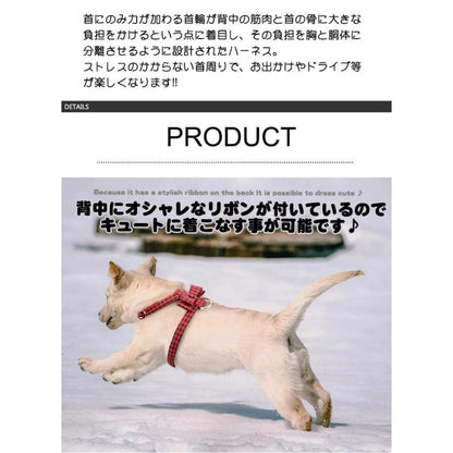 新商品プロモーション，数量限定 犬 猫 ハーネス チェック ペット 服 胴輪 キャット ドッグ リボン犬 猫