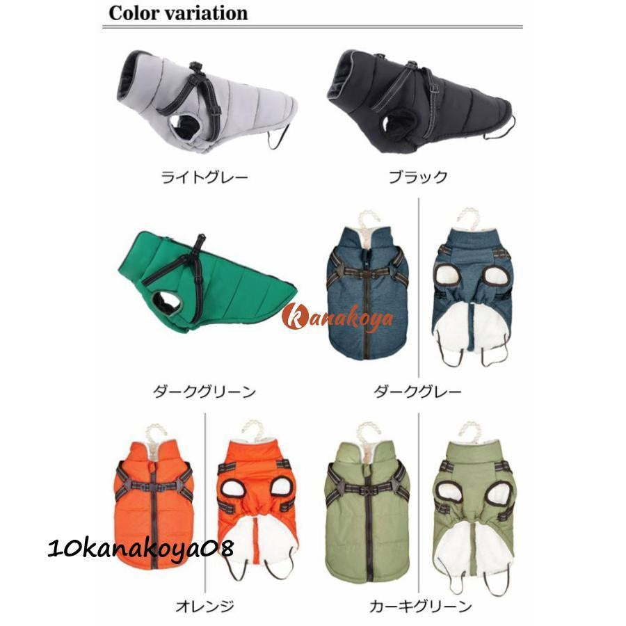 犬 服 ウエア ベスト 犬の服 秋 冬 背中開き タンクトップ ジャケット コート アウター 反射テープ 裏起毛 暖かい あったか ハーネス付き ファス