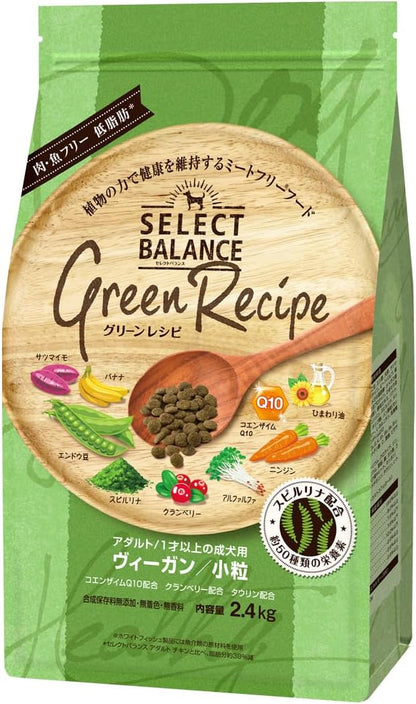 <a href="https://www.qoo10.jp/gmkt.inc/Search/brand.aspx?brandno=109498" target="_blank" class="title_brand" id="btn_brand" title="Select Balance ">Select Balance </a>セレクトバランス グリーンレシピ ヴィーガン 小粒 2.4kg