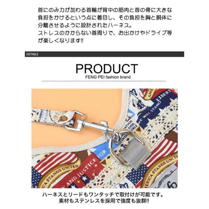 新商品プロモーション，数量限定 犬 猫 ハーネス リード ペット デザイン 服 ウェアハーネス 胴輪 キャット ドッグ犬 猫