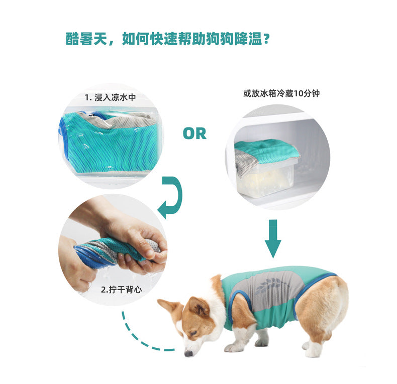本日の販促 涼感 ひんやり クールベスト 冷感 熱中症対策 反射テープ付き 夏 ペットウェア ひんやりベスト 冷感犬服 ペット クールウェア 服 ペット 小型犬大好評