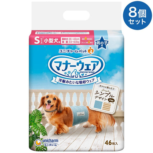 <a href="https://www.qoo10.jp/gmkt.inc/Search/brand.aspx?brandno=18151" target="_blank" class="title_brand" id="btn_brand" title="ユニ・チャーム">ユニ・チャーム</a>【8個セット】 マナーウェア 男の子用 S モカストライプライトブルージーンズ 46枚 小型犬用 犬用おむつ マナーおむつ ペット用 まとめ売り セット売り まとめ買い