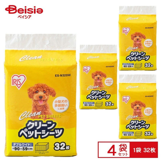 アイリスオーヤマ クリーンペットシーツ ダブルワイド32枚 ES-N32DW ×4セット(1ケース) 犬 シーツ トイレシート ワイド 32枚入り まとめ買い ケース販売