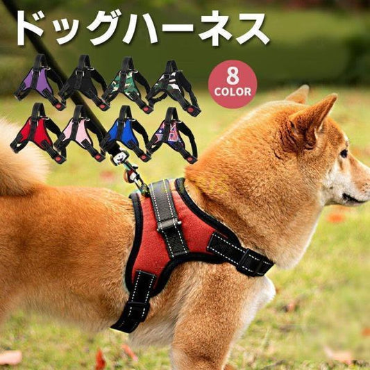 ハーネス 犬 小型犬 中型犬 大型犬 可愛い 抜けない 胴輪 犬用 ペット おしゃれ かわいい 丈夫 着脱しやすい 抜けにくい 子犬 幼犬 老犬 小型犬