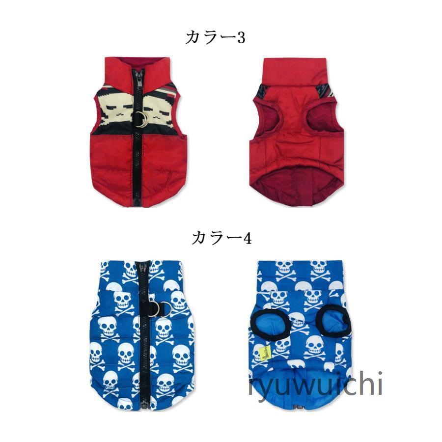 ドッグ ドッグウェア 猫 ダウンジャケット犬 ジャケット ダウン風ベスト 中綿 ウェア ペット チョッキ 犬ジャケット 重ね着 迷彩 服 小型犬 中型犬 防寒 防水