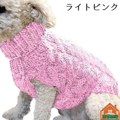 ドッグウェア ペットウェア セーター ニット タートルネック 犬服 猫服 ノースリーブ アラン模様 ケーブル編 ペット用品 洋服 可愛い 防寒 寒さ対策