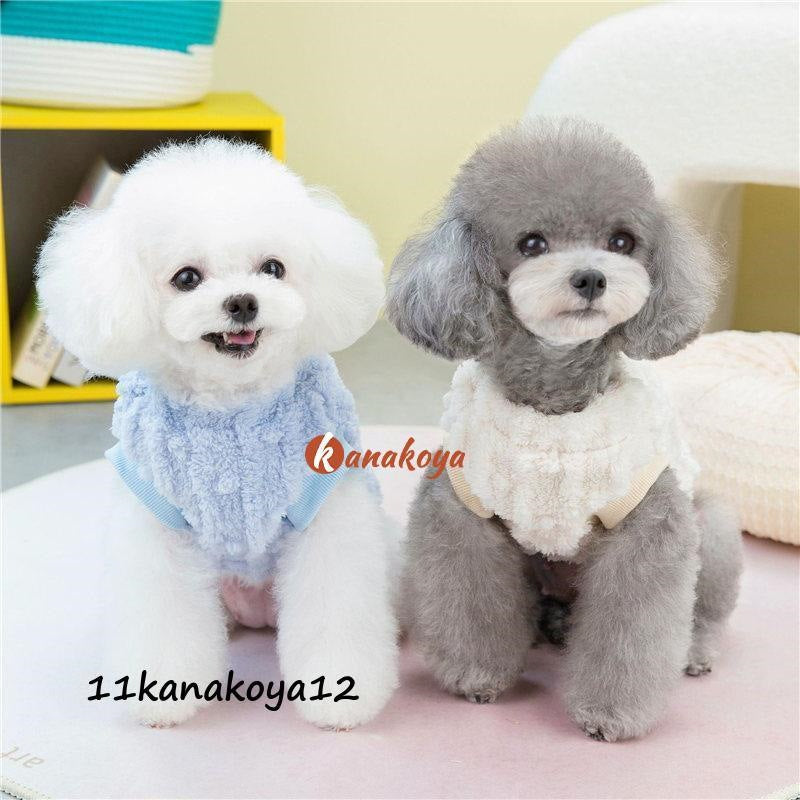 犬服 犬の服 ドッグウェア 裹起毛 Dカン付き 冬用 ペットウェア 可愛い ボア おしゃれ 小型犬 中型犬 防寒 秋冬 お出掛け お散歩
