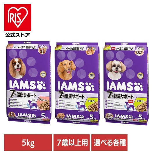 <a href="https://www.qoo10.jp/gmkt.inc/Search/brand.aspx?brandno=22351" target="_blank" class="title_brand" id="btn_brand" title="アイムス">アイムス</a>【人気商品】ドッグフード IAMS アイムス 7歳以上用 健康サポート 5kg ID332 マースジャパンリミテッド