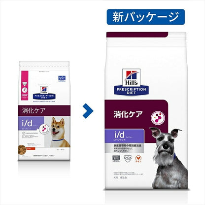 <a href="https://www.qoo10.jp/gmkt.inc/Search/brand.aspx?brandno=77777" target="_blank" class="title_brand" id="btn_brand" title="プリスクリプション・ダイエット">プリスクリプション・ダイエット</a>ドッグフード 犬用 療法食 ヒルズ i/d LowFat 3kg ローファット 低脂肪 膵炎 高脂血症 蛋白喪失性腸症 消化ケアの食事療法に ドライ 特別療法食 プリスクリプショ