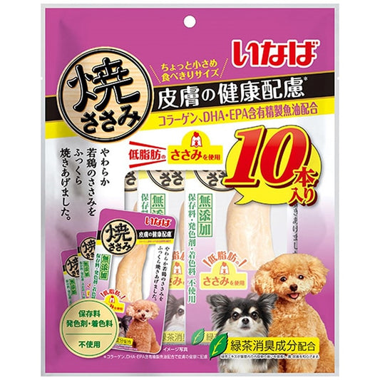 <a href="https://www.qoo10.jp/gmkt.inc/Search/brand.aspx?brandno=77771" target="_blank" class="title_brand" id="btn_brand" title="いなばペットフード">いなばペットフード</a>いなば 焼ささみ 皮膚の健康配慮 10本入り