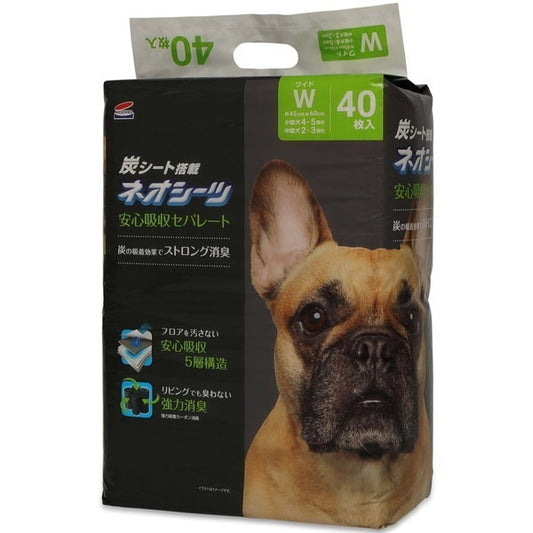 <a href="https://www.qoo10.jp/gmkt.inc/Search/brand.aspx?brandno=111073" target="_blank" class="title_brand" id="btn_brand" title="Kocho">Kocho</a>ネオシーツ カーボンセパレート ワイド 40枚
