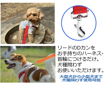 多機能リード 犬用リード ハンズフリー 肩掛け 斜め掛け リード 腰ベルト 伸縮 調節可リード
